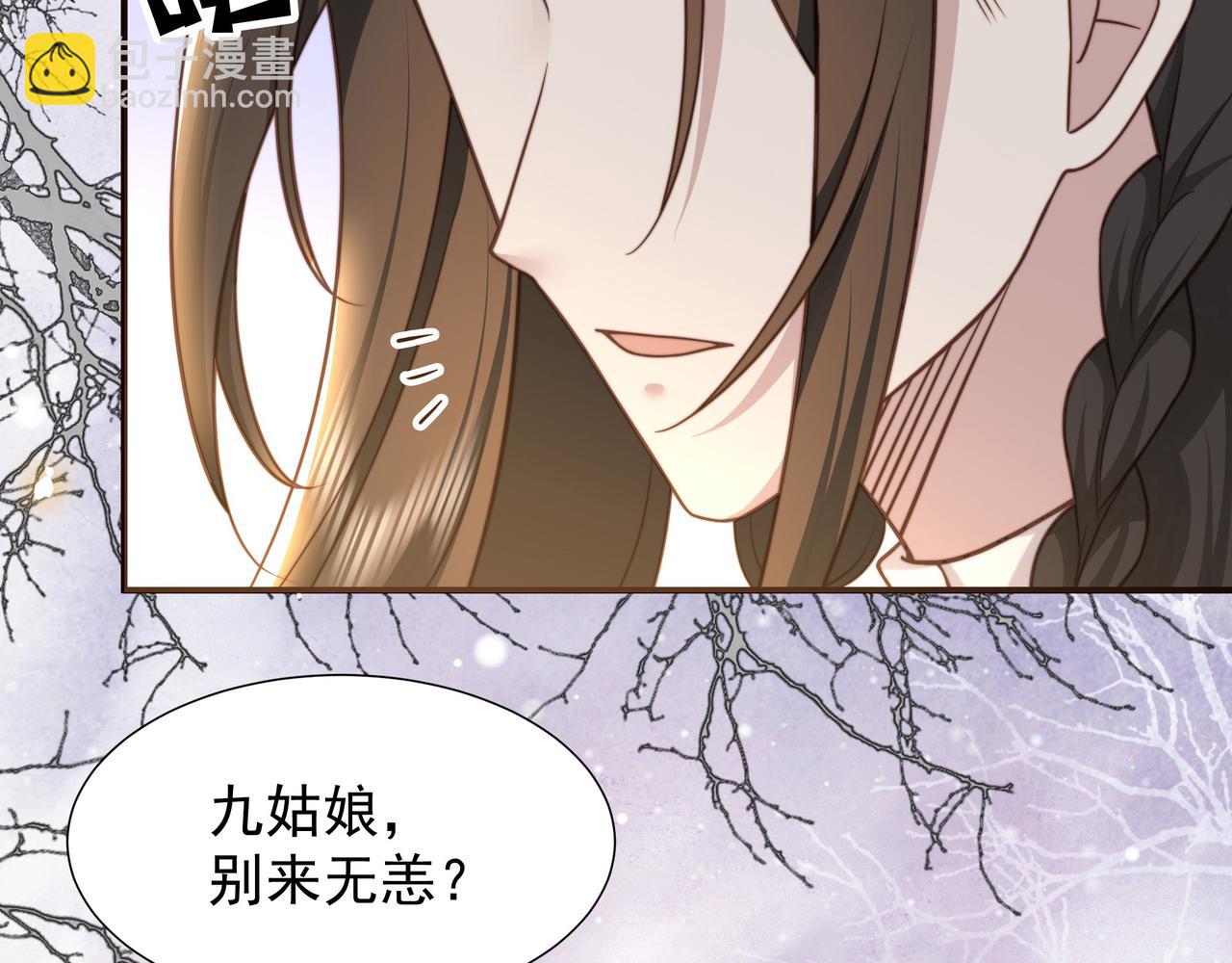 第77话 媳妇儿被拐了！47