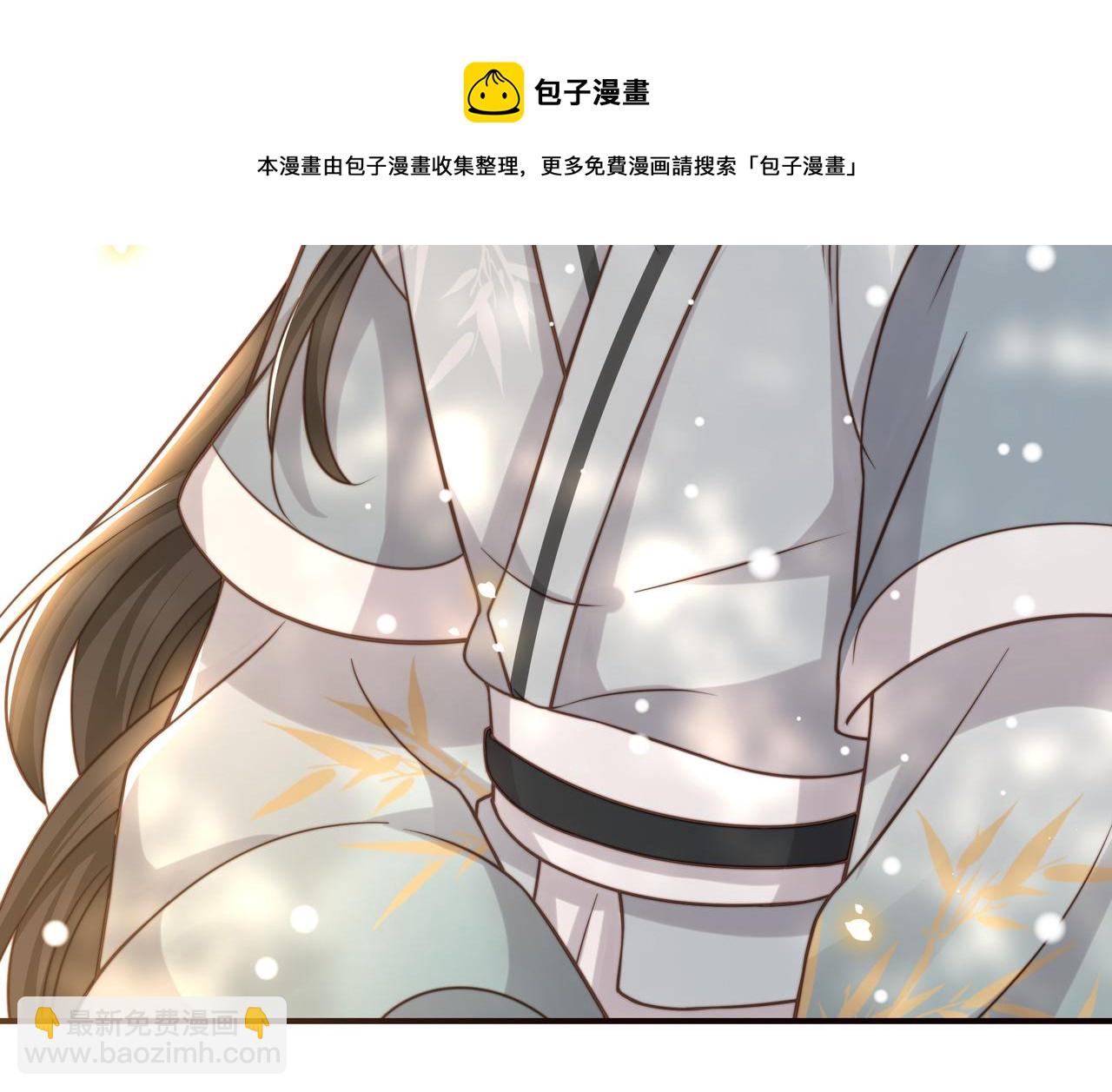 第77话 媳妇儿被拐了！49