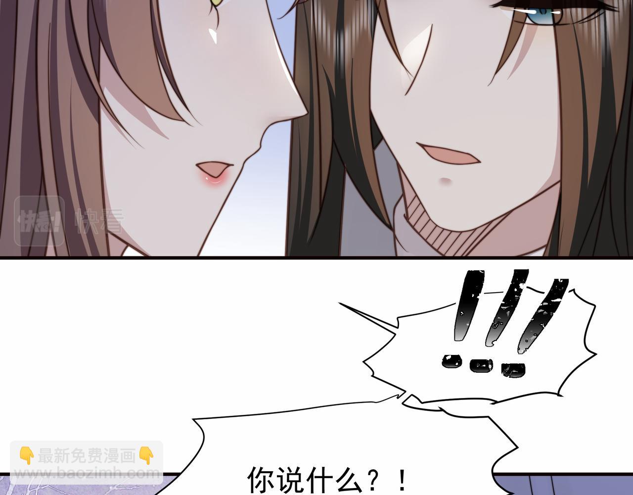 第77话 媳妇儿被拐了！57