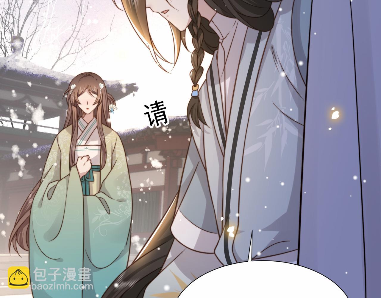 第77话 媳妇儿被拐了！59
