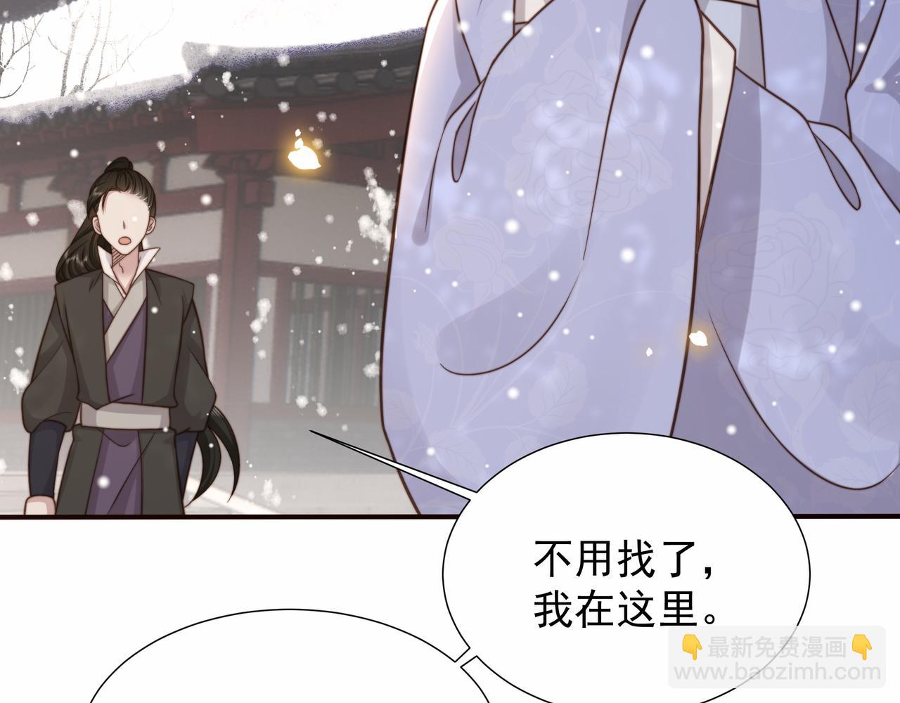 第77话 媳妇儿被拐了！61