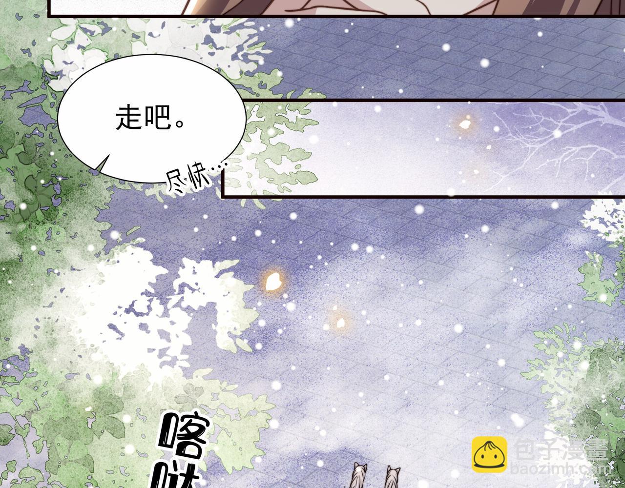 第77话 媳妇儿被拐了！63