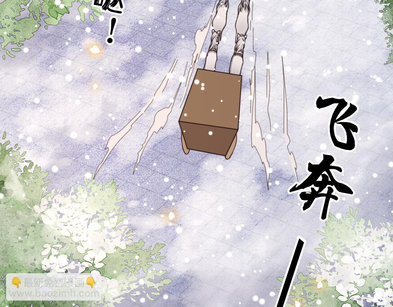 第77话 媳妇儿被拐了！64
