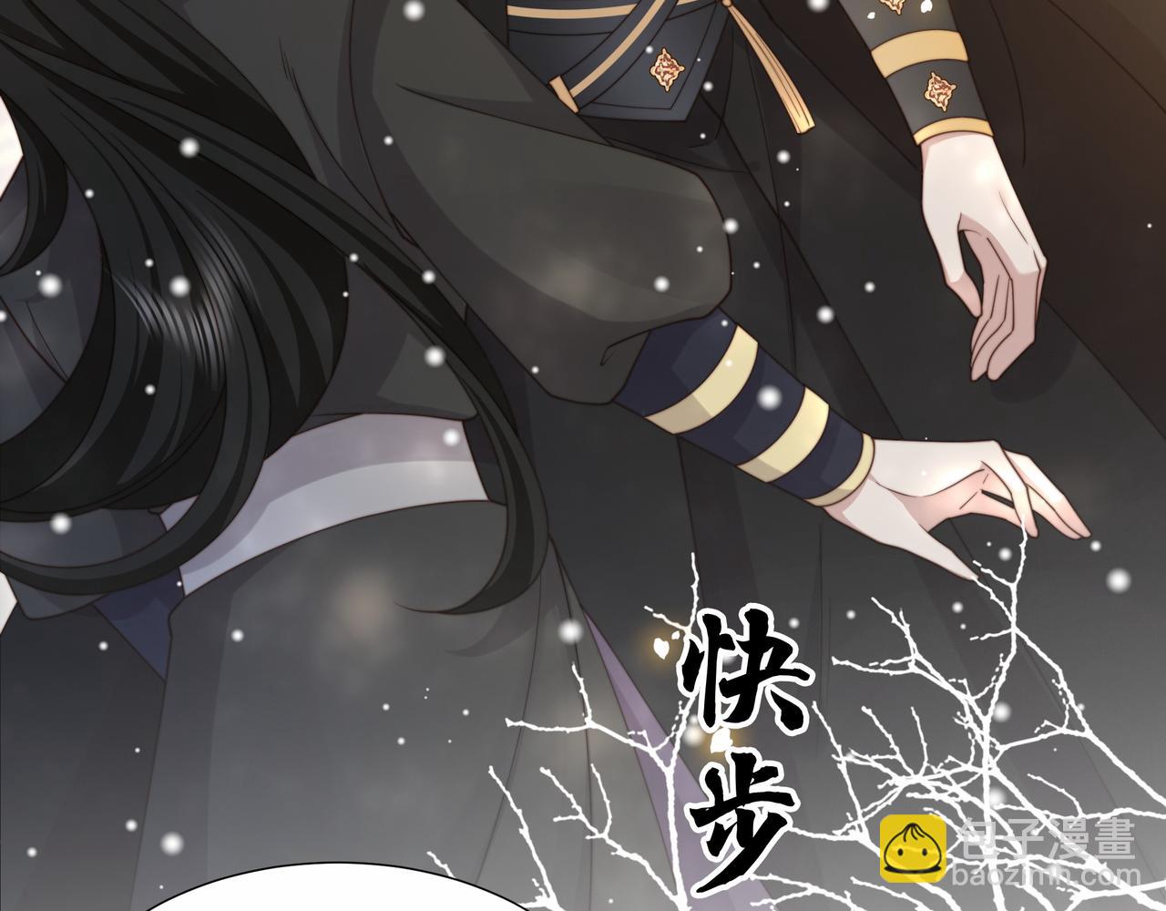第77话 媳妇儿被拐了！69