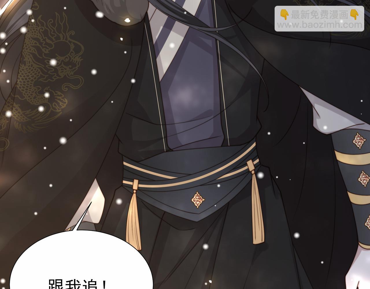 第77话 媳妇儿被拐了！78