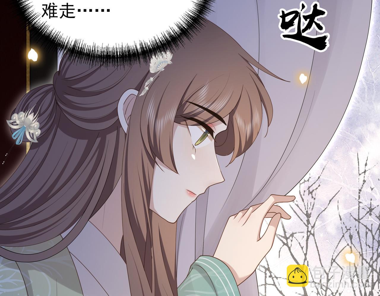 第77话 媳妇儿被拐了！83