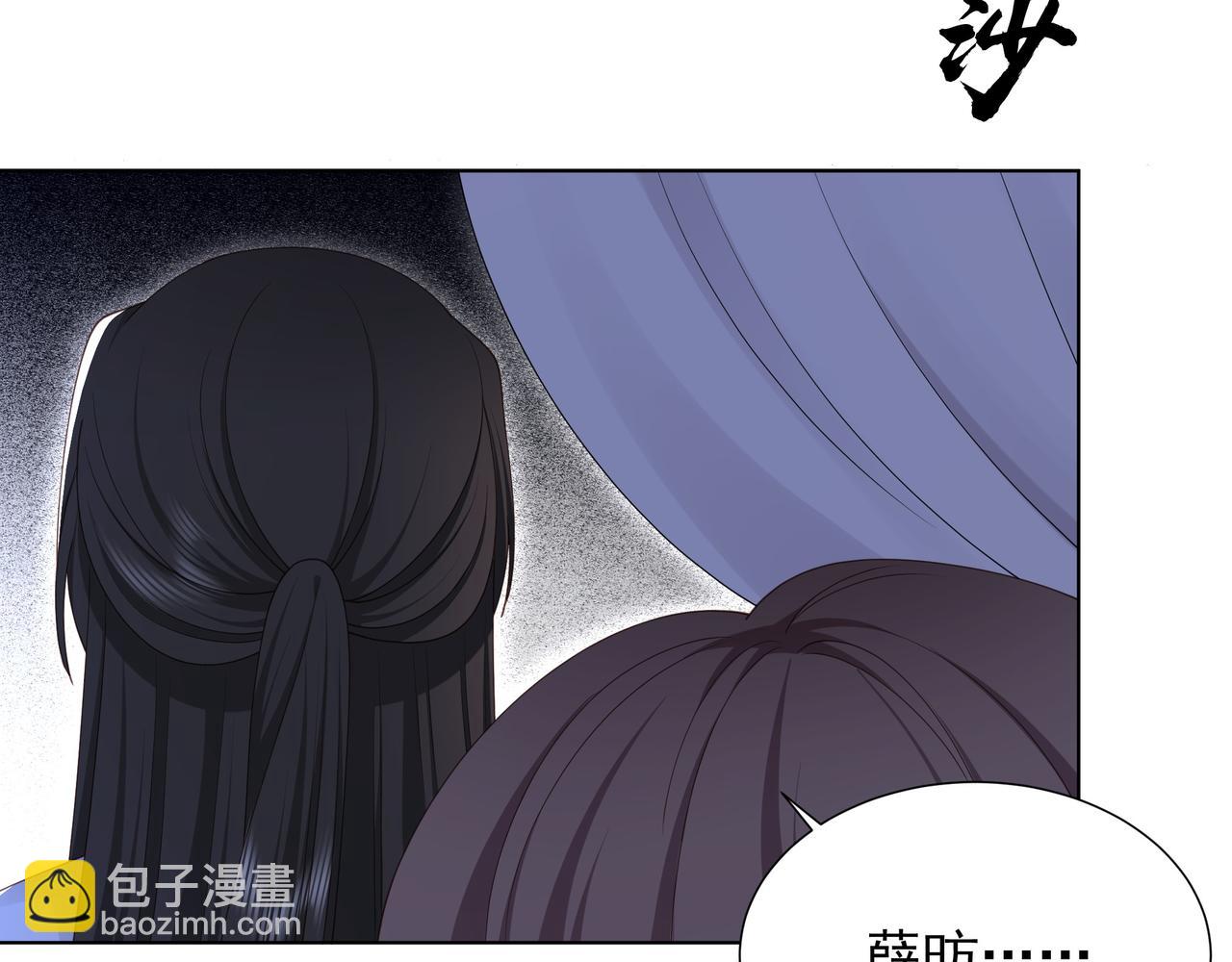 第77话 媳妇儿被拐了！88