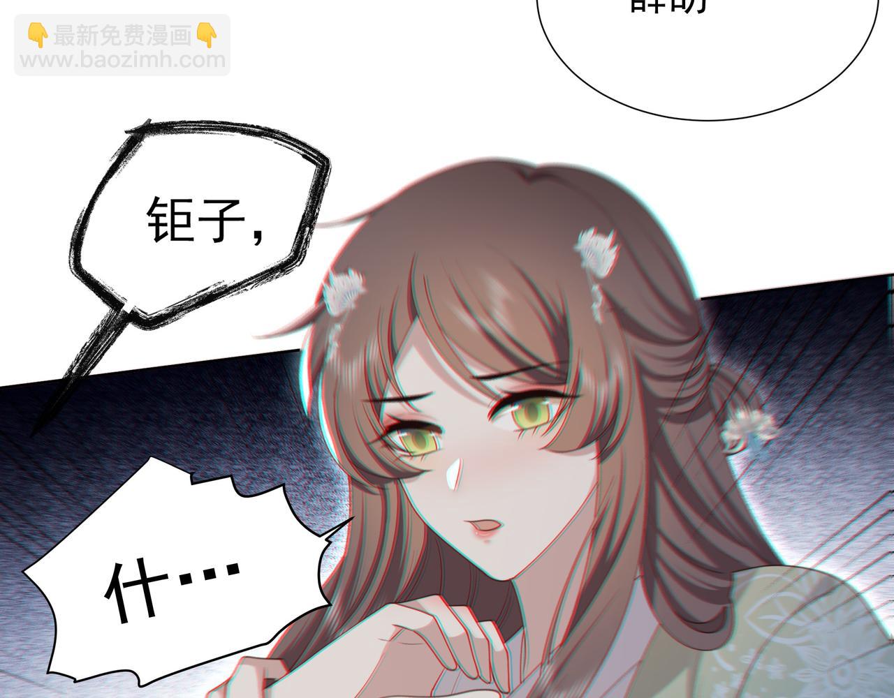 第77话 媳妇儿被拐了！89
