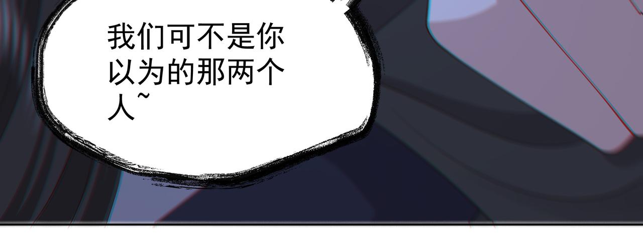 第77话 媳妇儿被拐了！92
