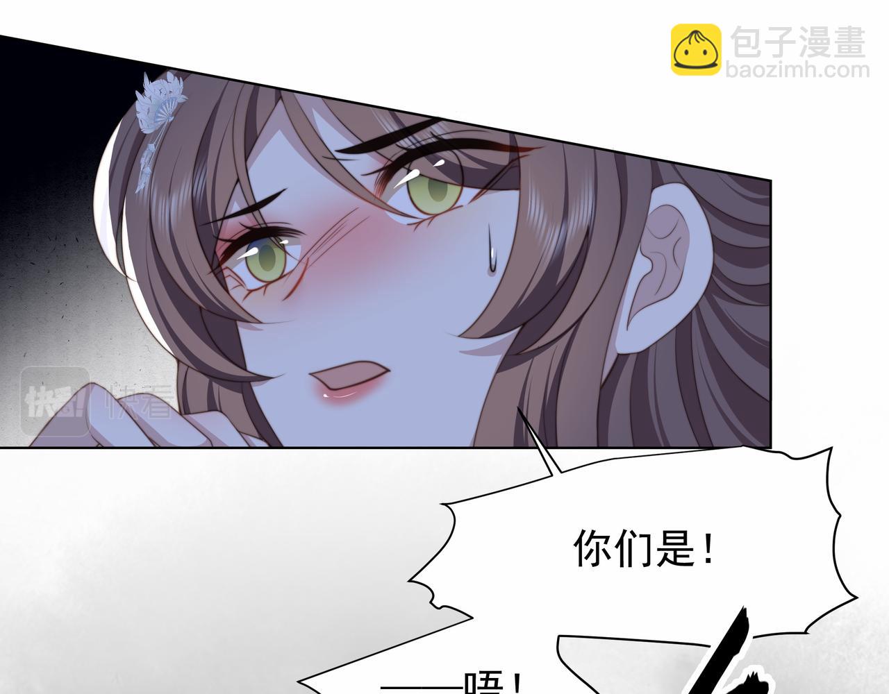 第77话 媳妇儿被拐了！93