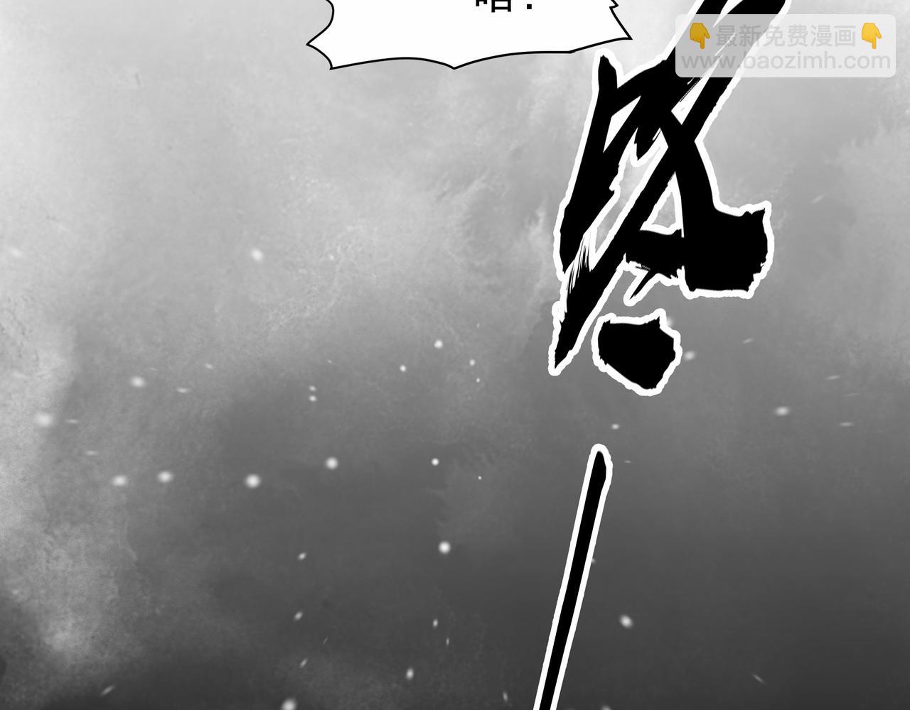 第77话 媳妇儿被拐了！94