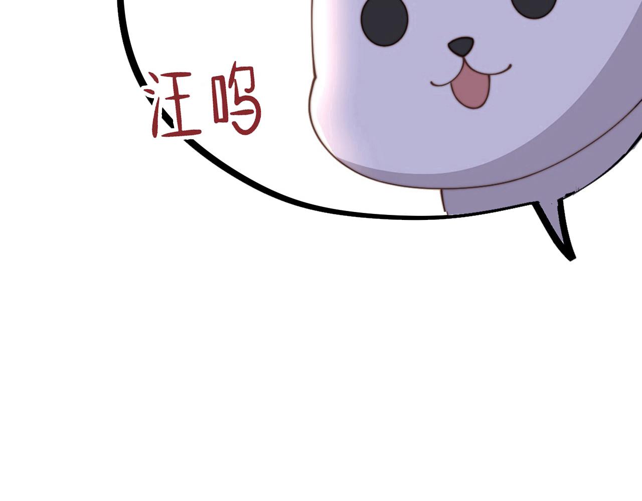 第77话 媳妇儿被拐了！98