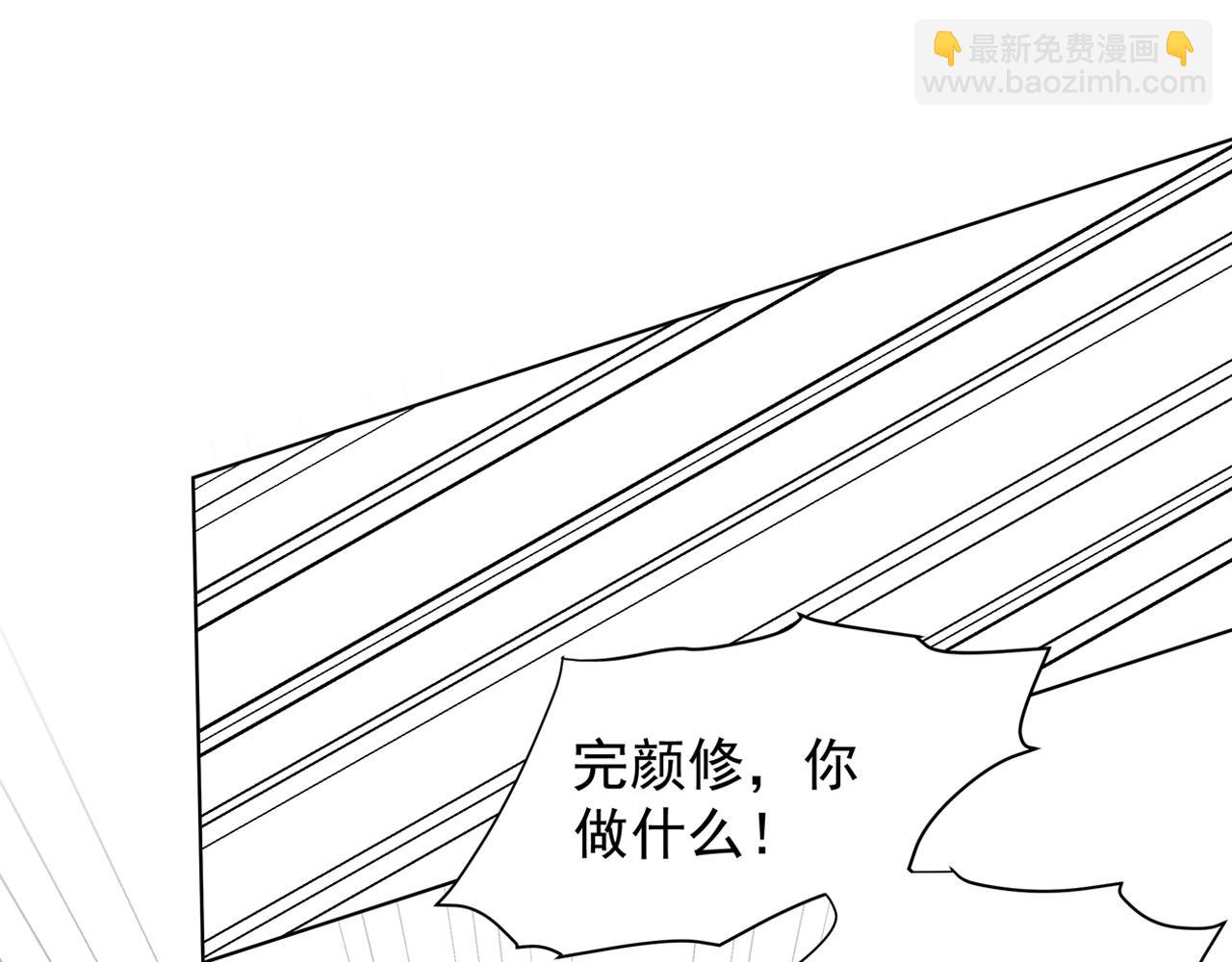 第77话 媳妇儿被拐了！99
