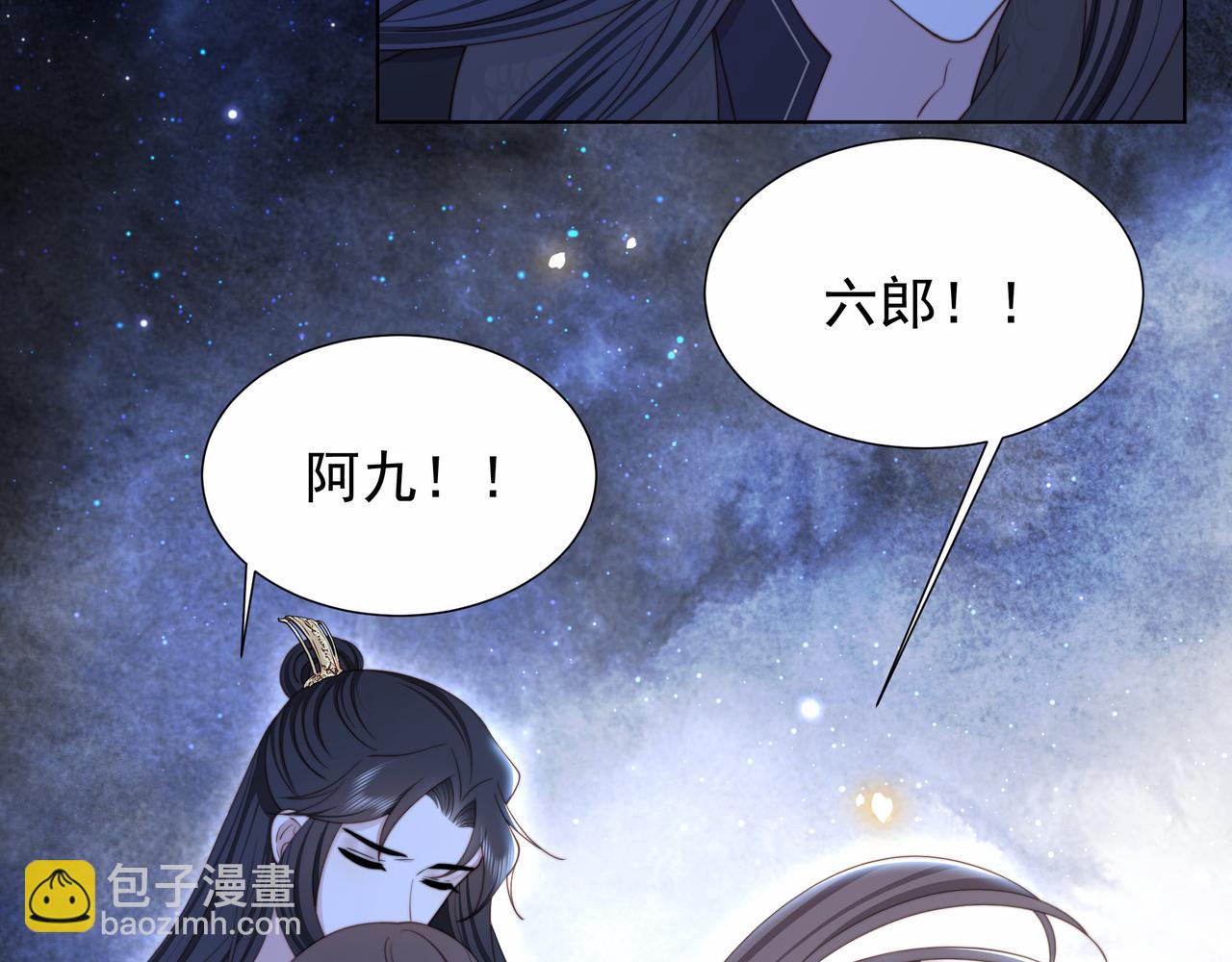 第78话 身陷敌营100