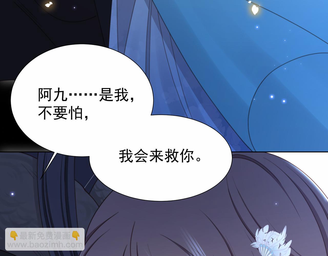 第78话 身陷敌营102