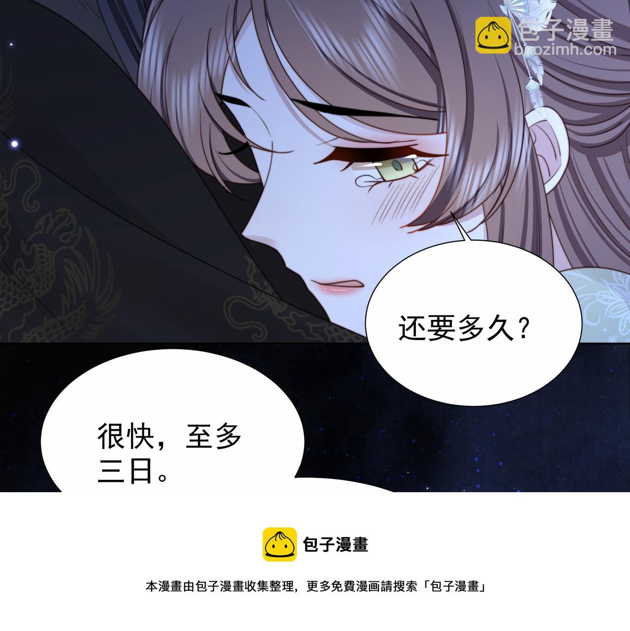 第78话 身陷敌营103