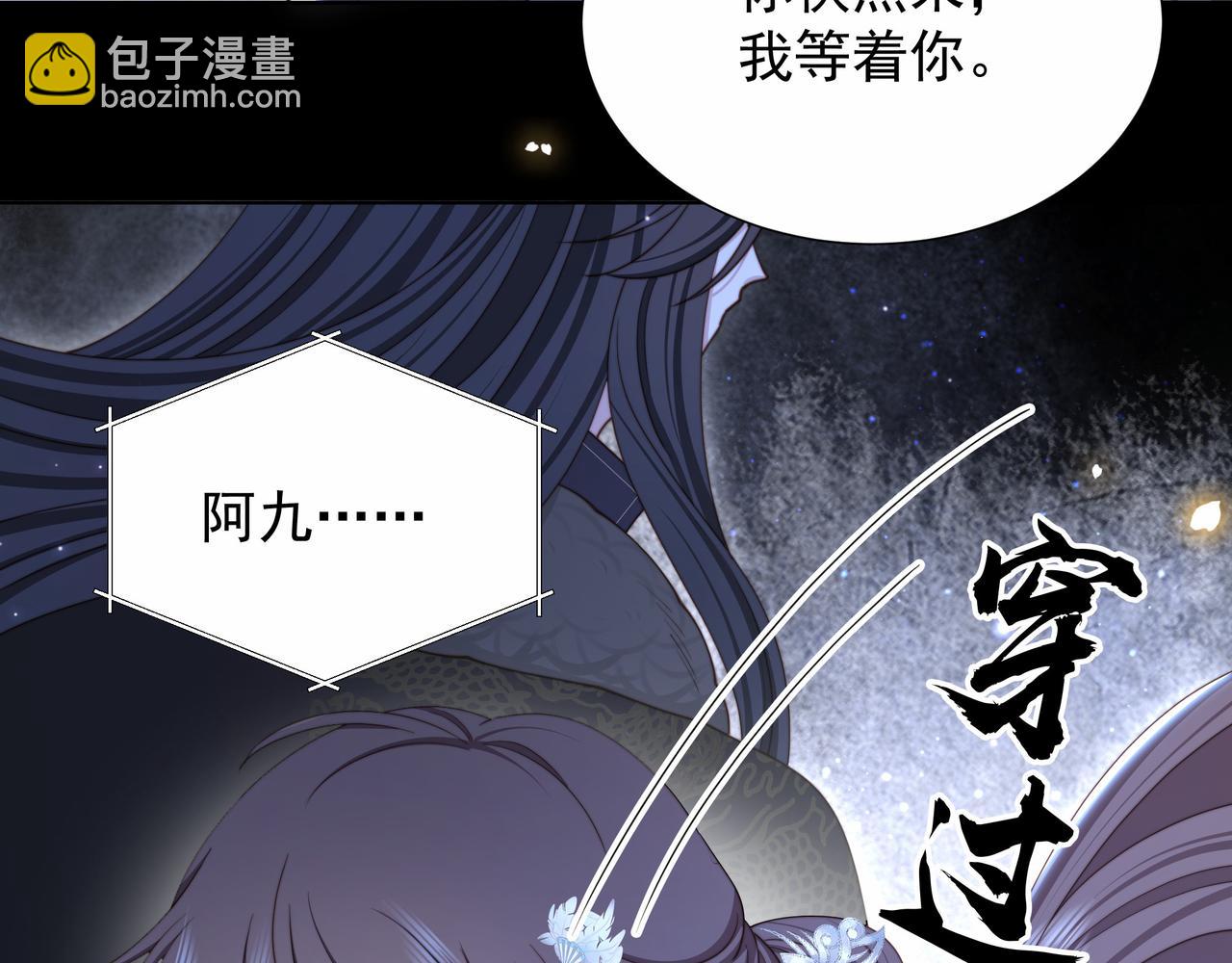第78话 身陷敌营110