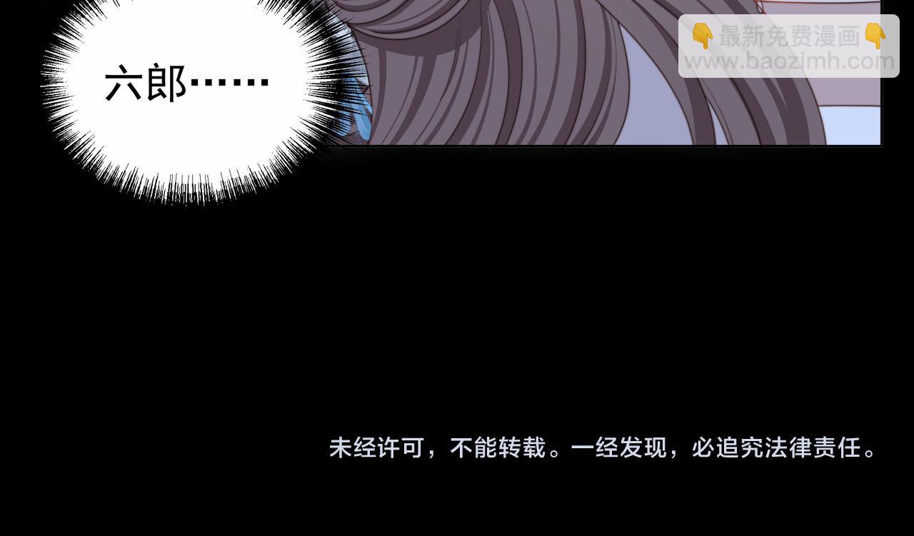 第78话 身陷敌营114