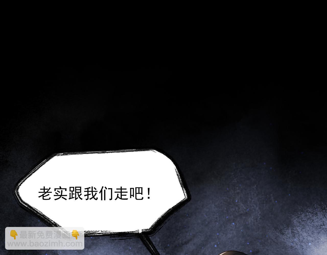 第78话 身陷敌营12