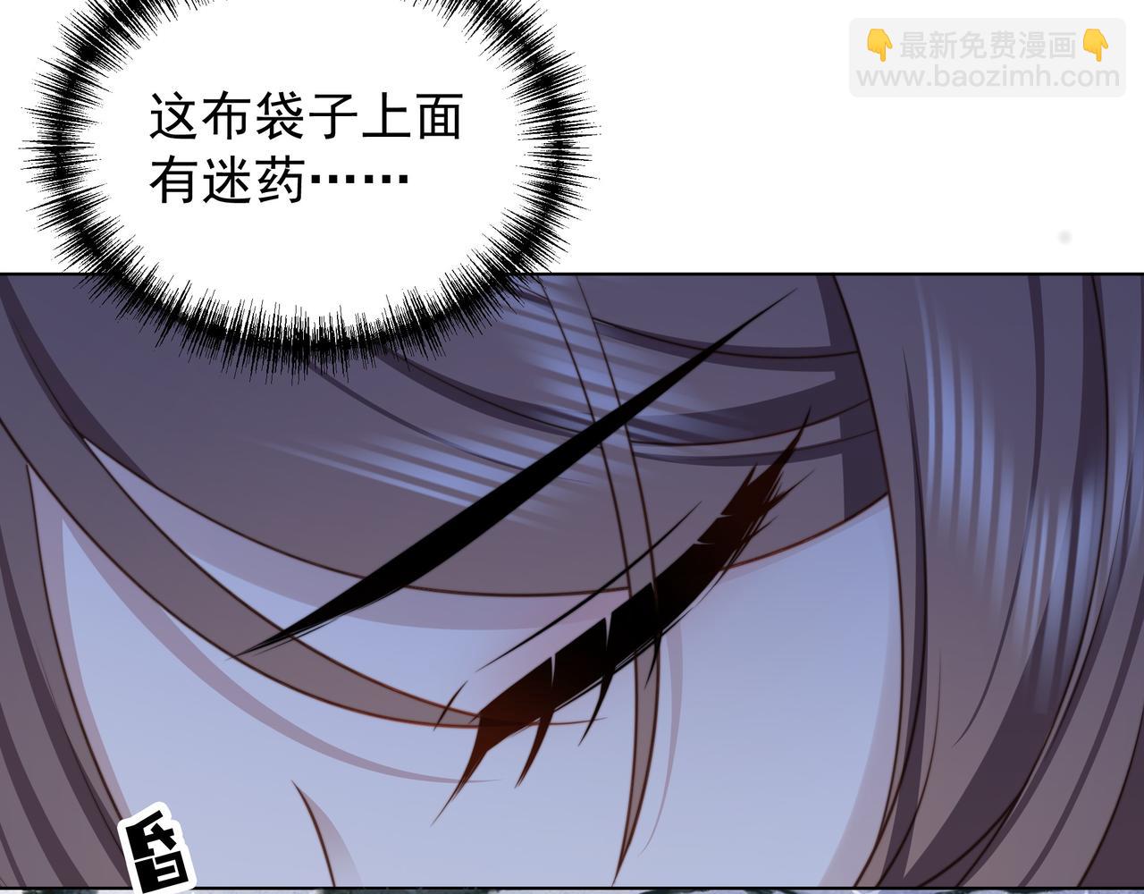 第78话 身陷敌营16
