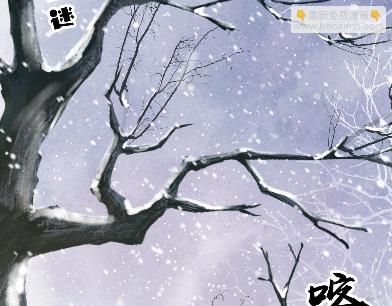 第78话 身陷敌营17