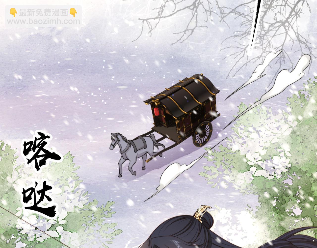 第78话 身陷敌营19