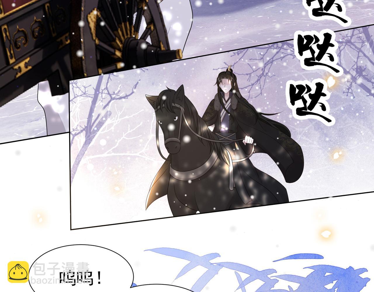 第78话 身陷敌营28