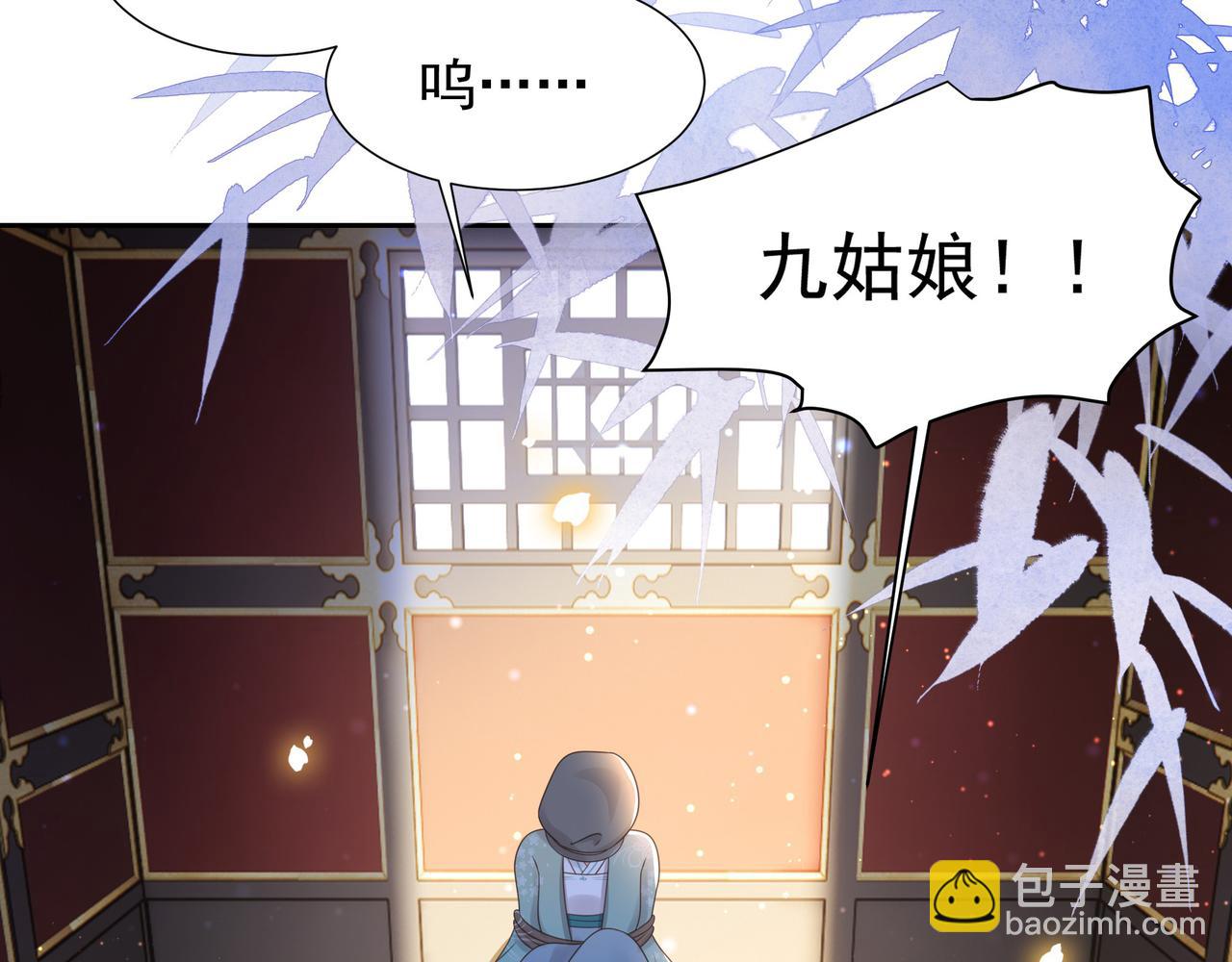 第78话 身陷敌营29