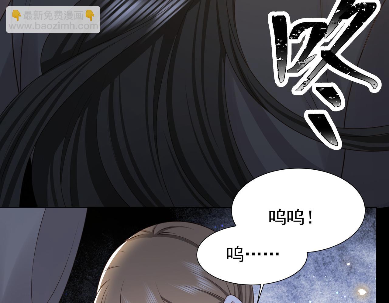 第78话 身陷敌营31