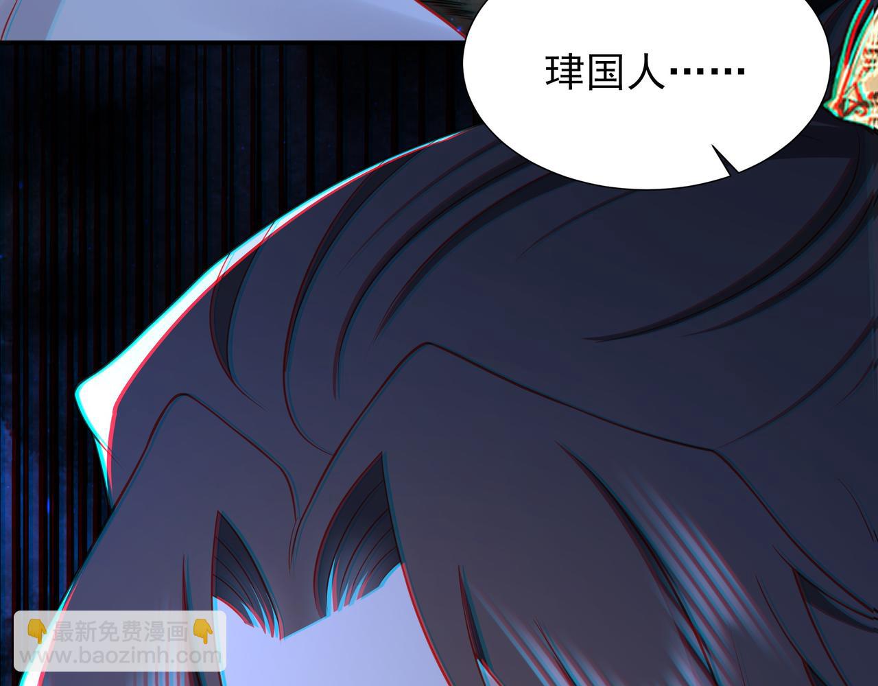 第78话 身陷敌营37