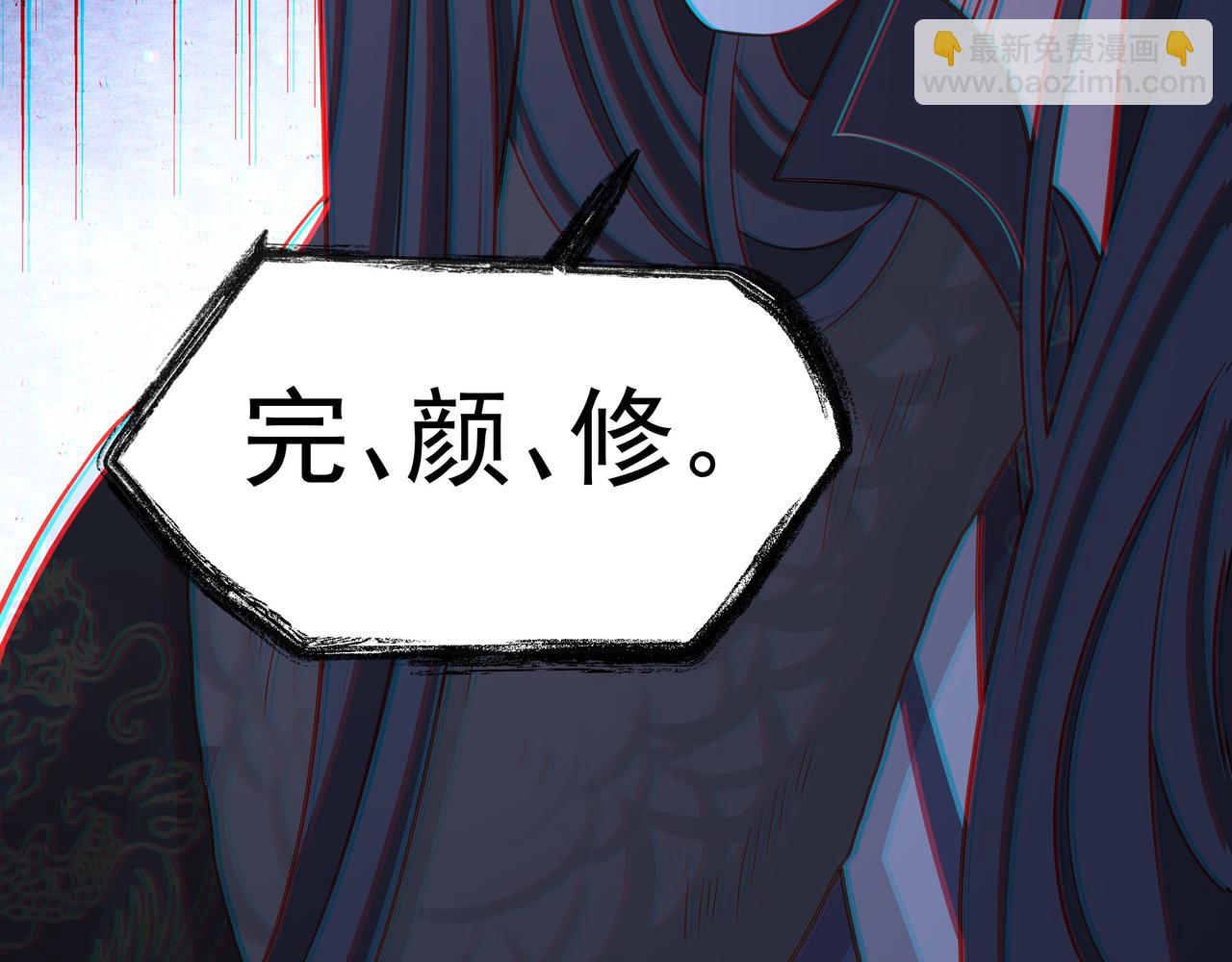 第78话 身陷敌营39