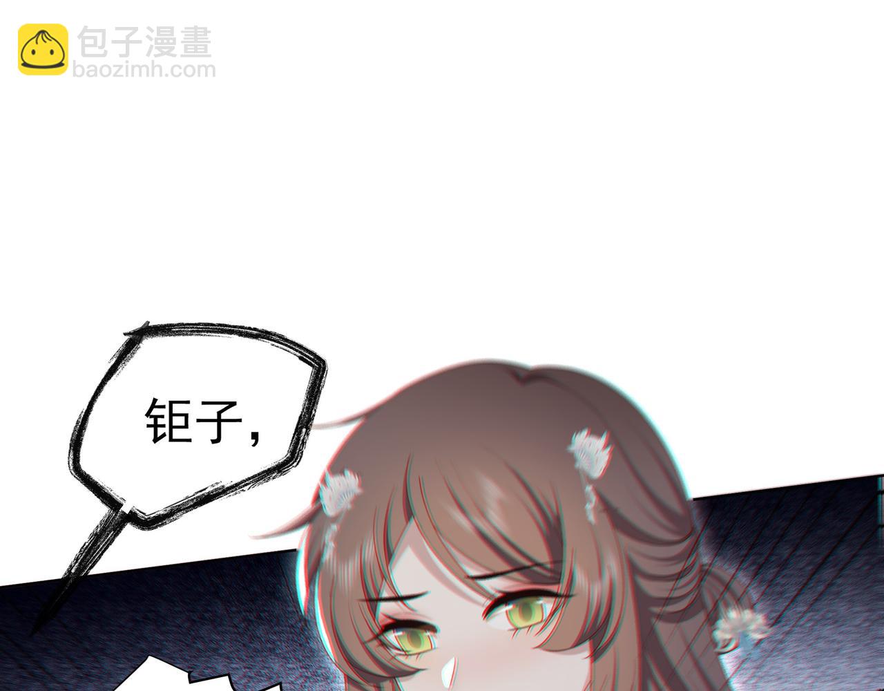 第78话 身陷敌营4