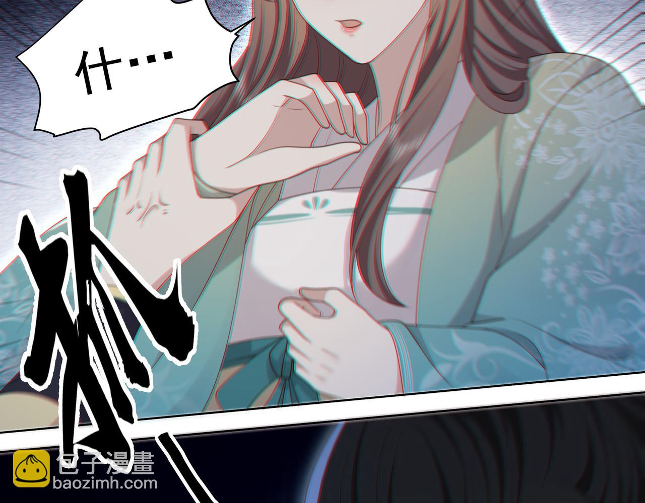 第78话 身陷敌营5