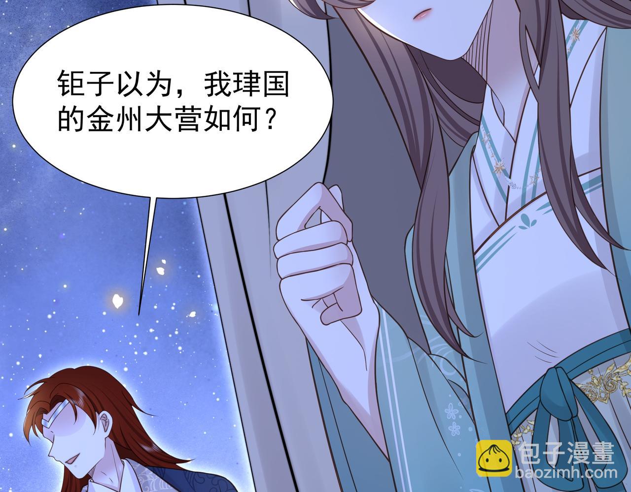 第78话 身陷敌营54
