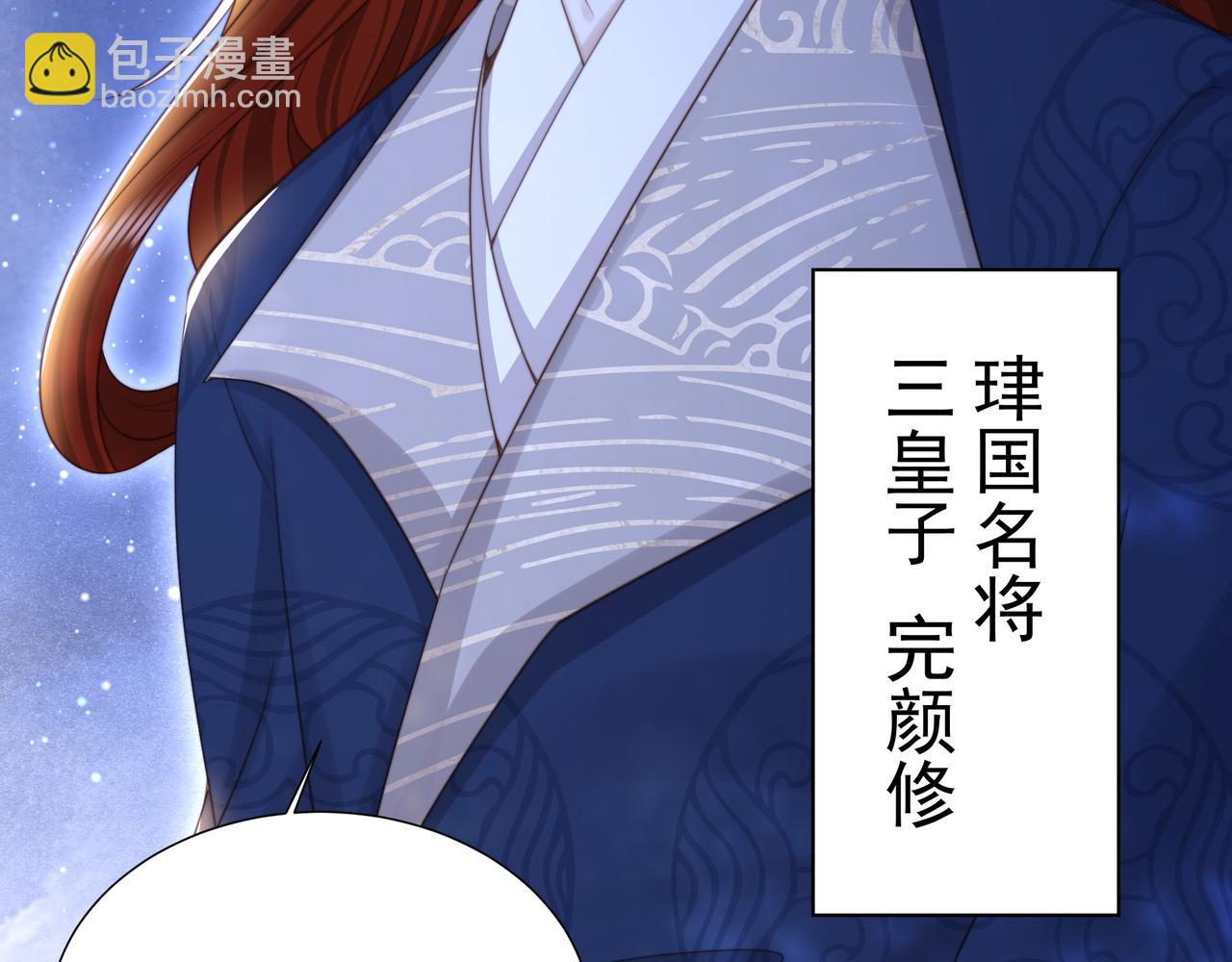 第78话 身陷敌营57