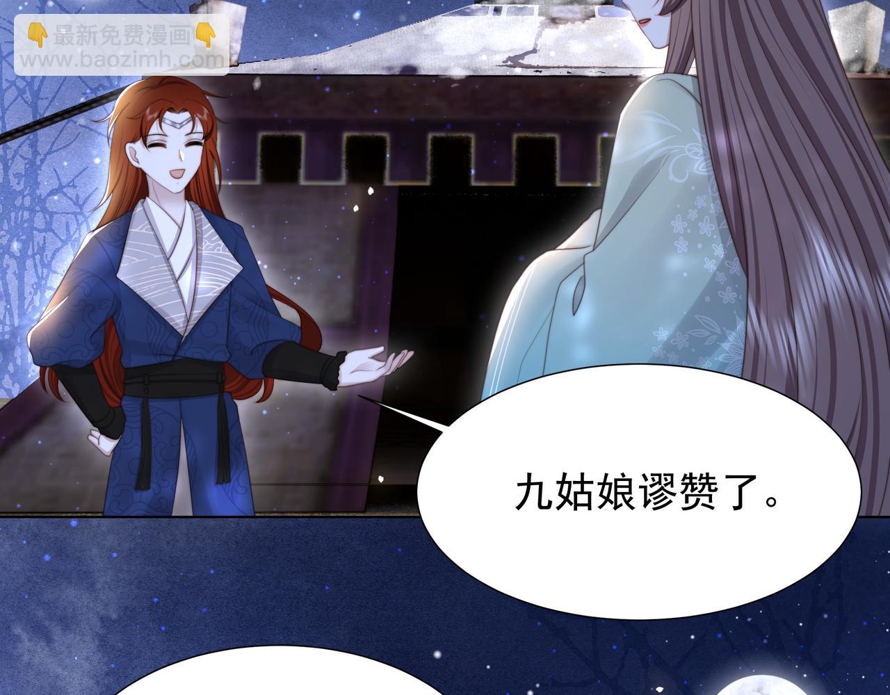 第78话 身陷敌营59