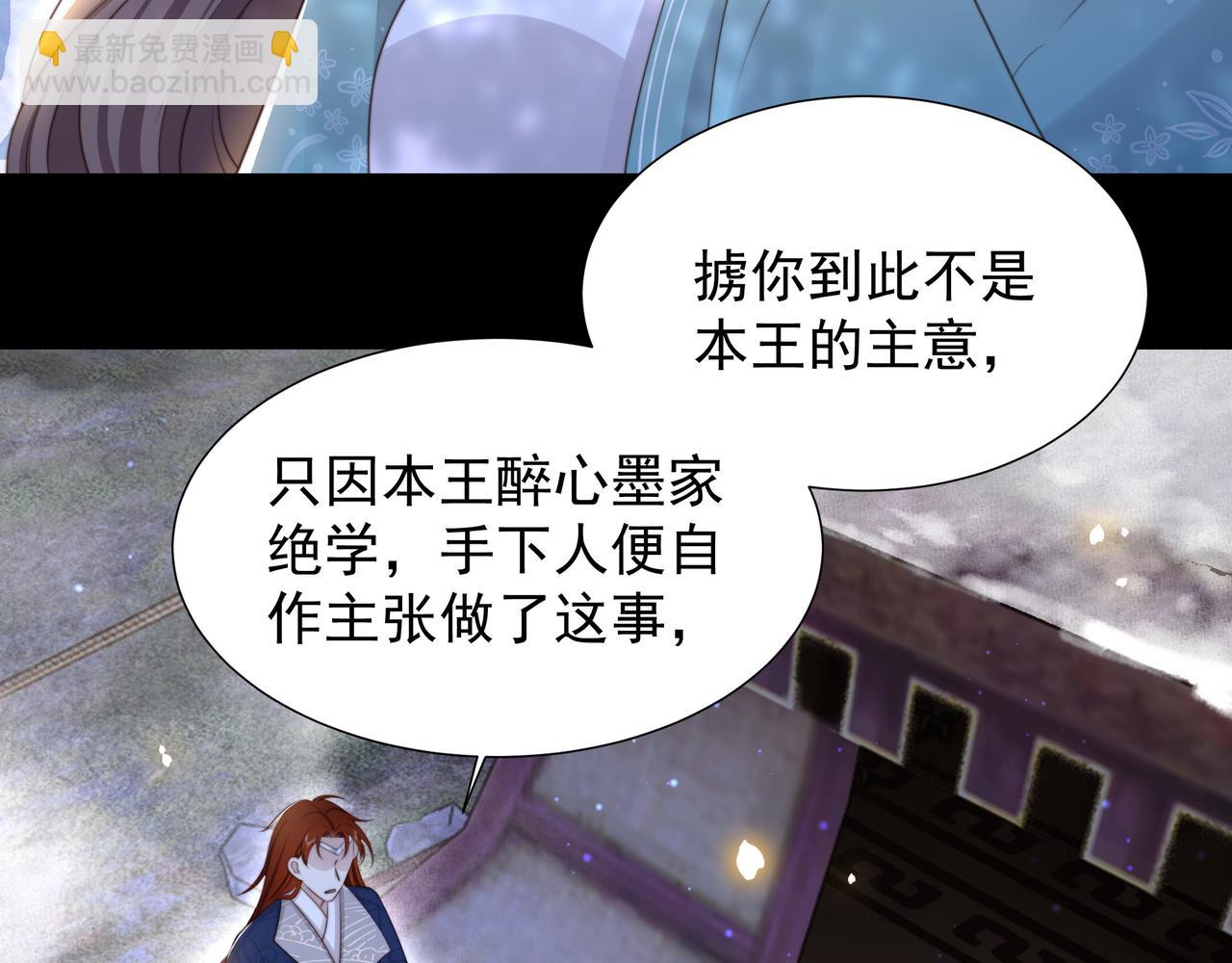 第78话 身陷敌营62