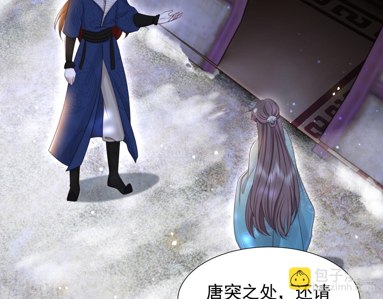 第78话 身陷敌营63