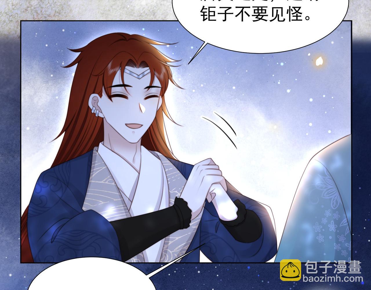 第78话 身陷敌营64