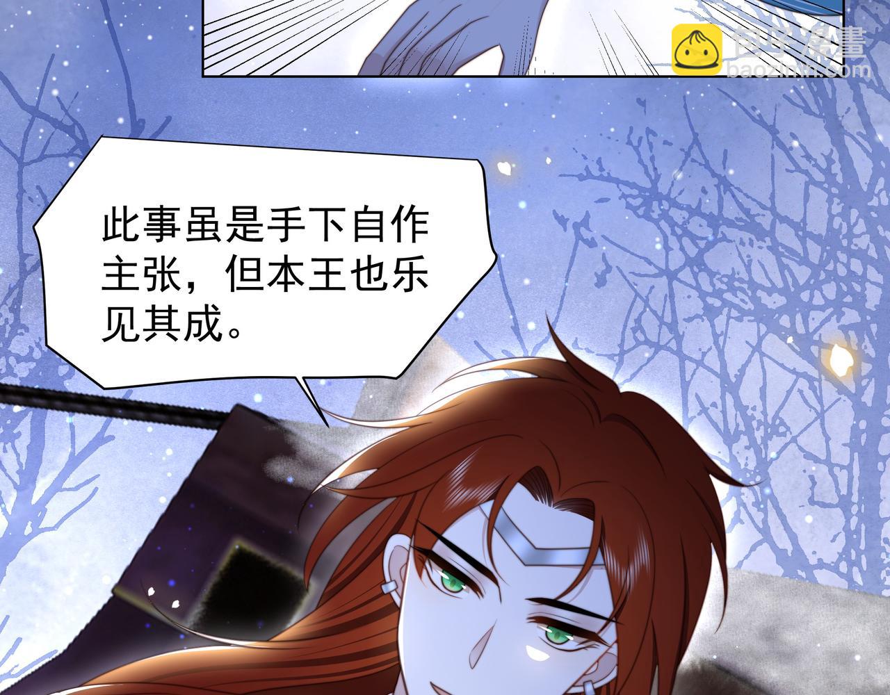 第78话 身陷敌营66