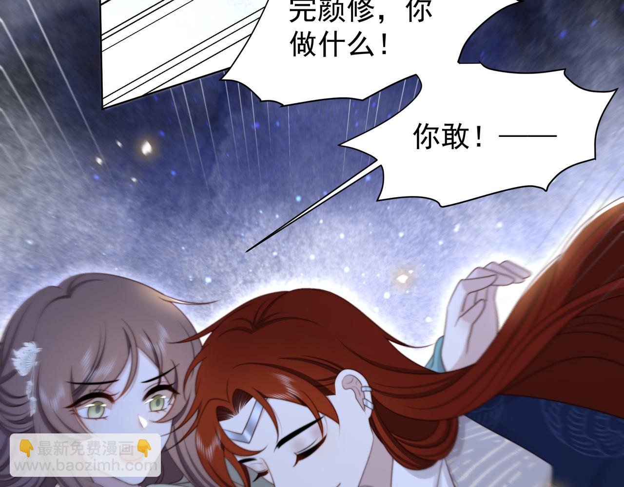 第78话 身陷敌营69
