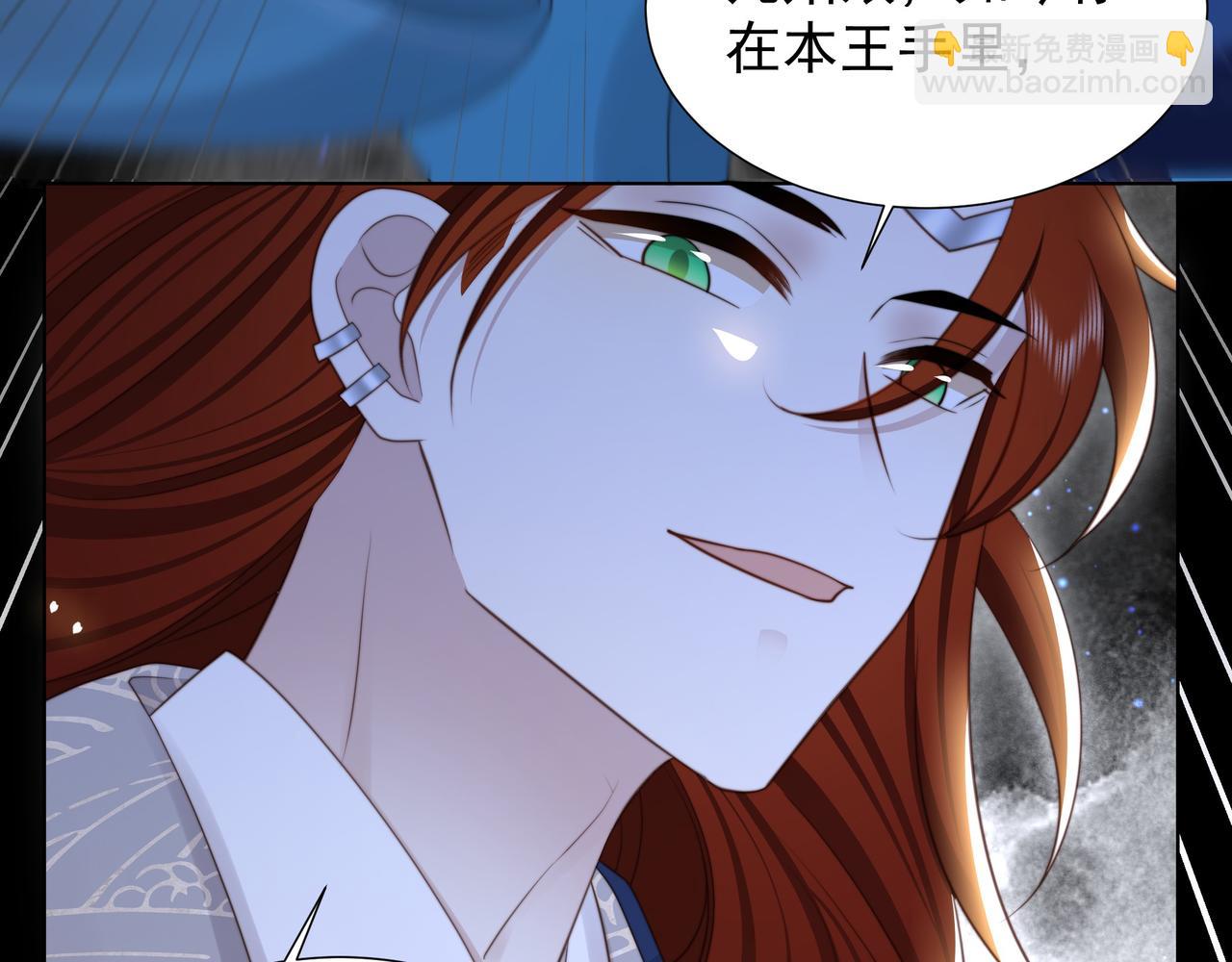 第78话 身陷敌营71