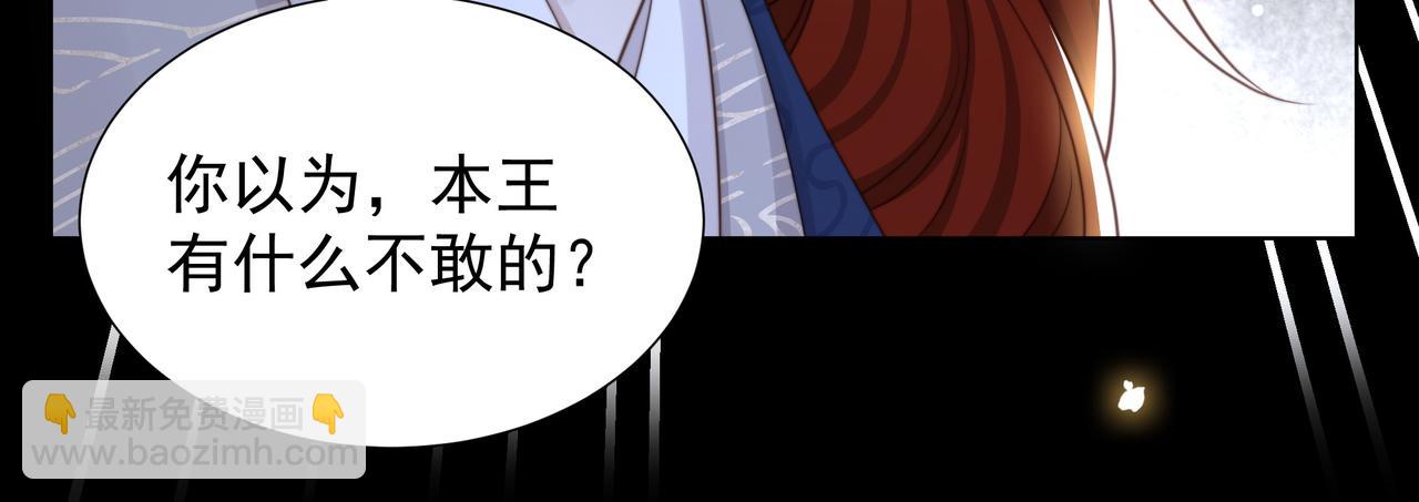第78话 身陷敌营72