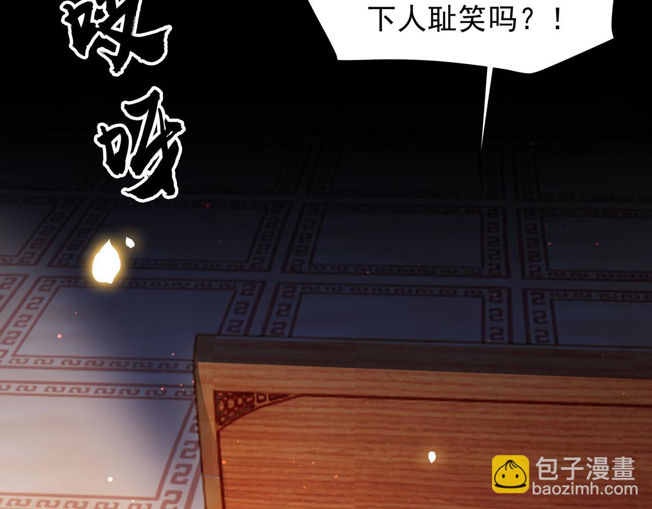 第78话 身陷敌营74