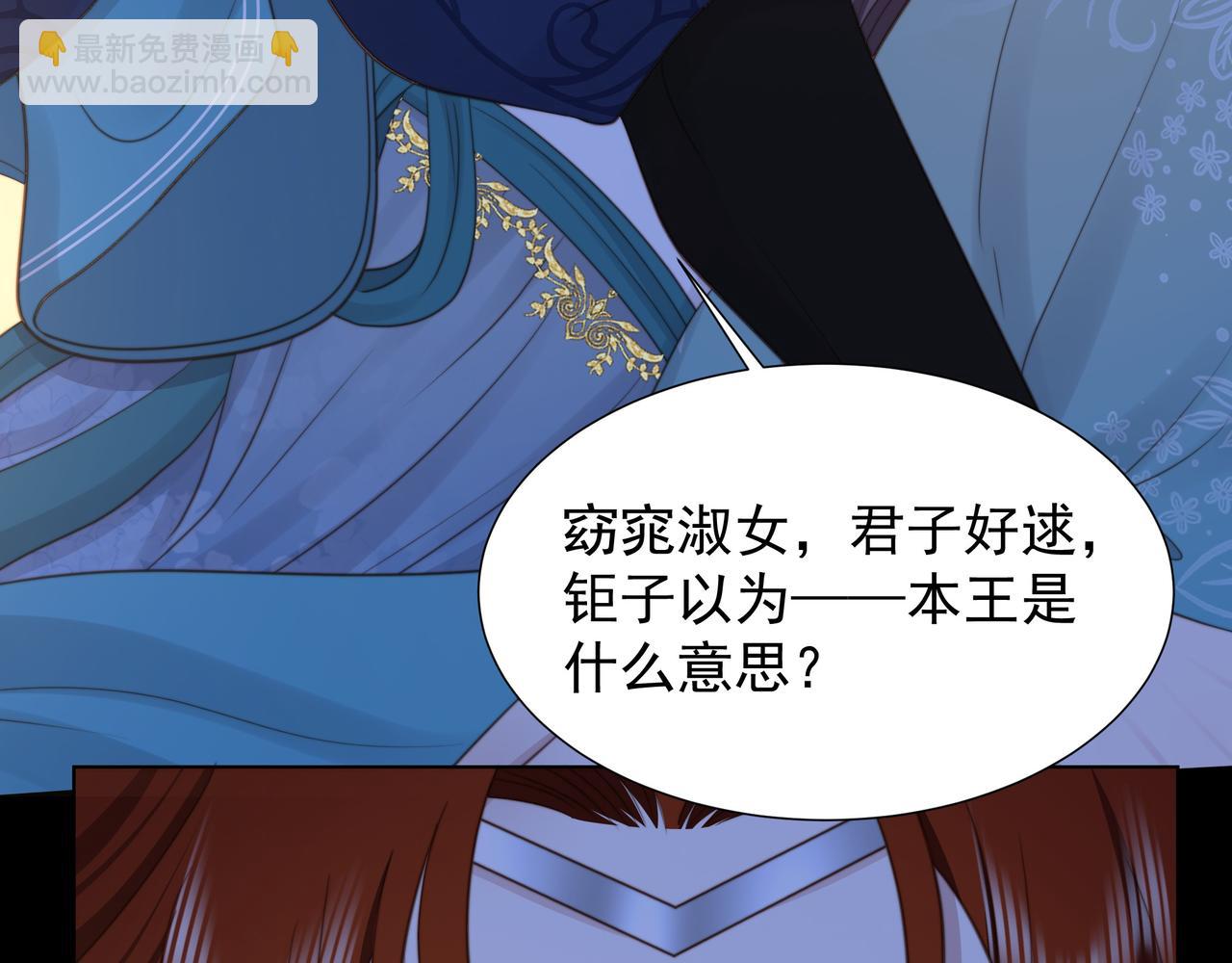 第78话 身陷敌营79