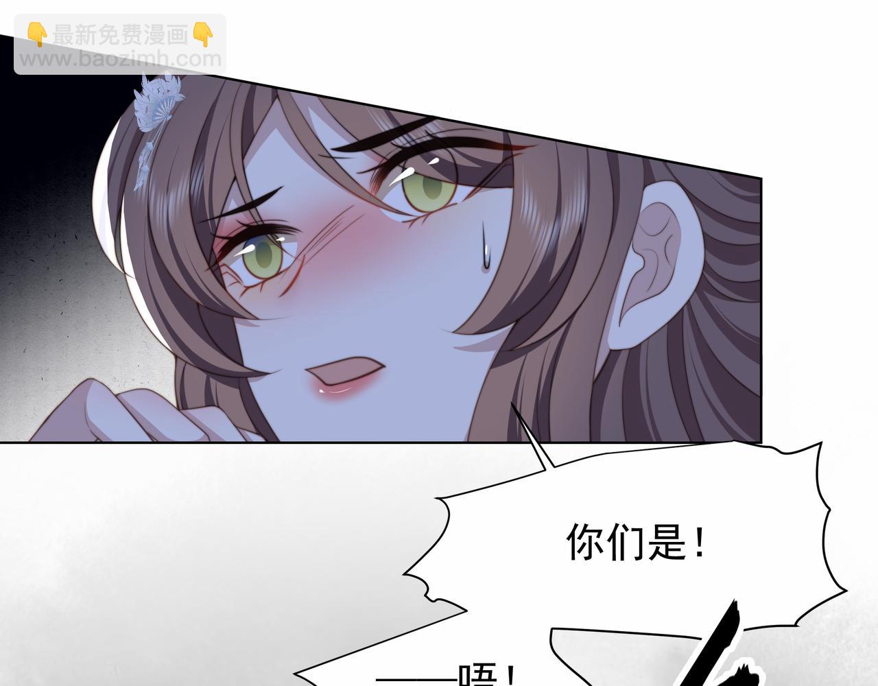 第78话 身陷敌营8