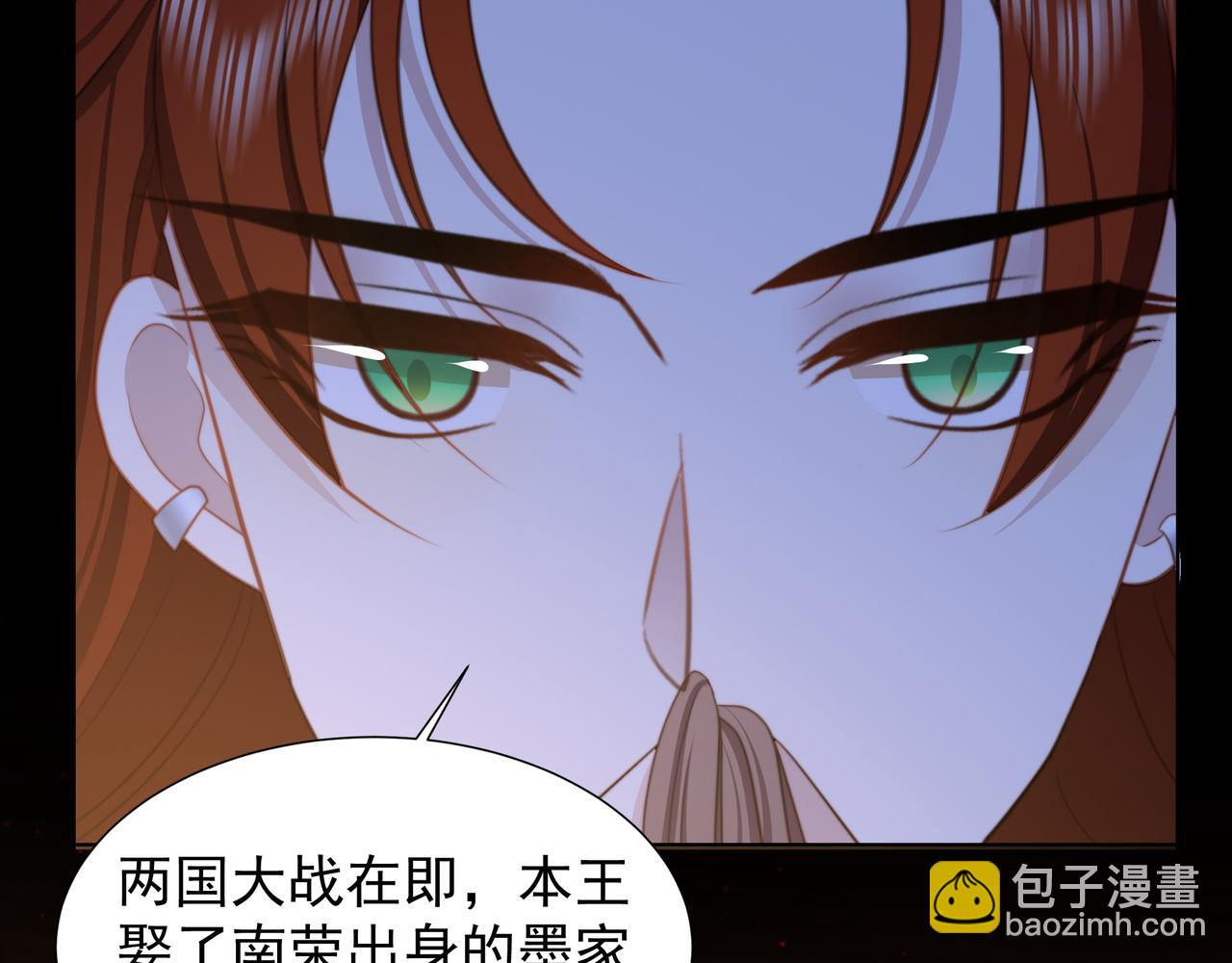 第78话 身陷敌营80