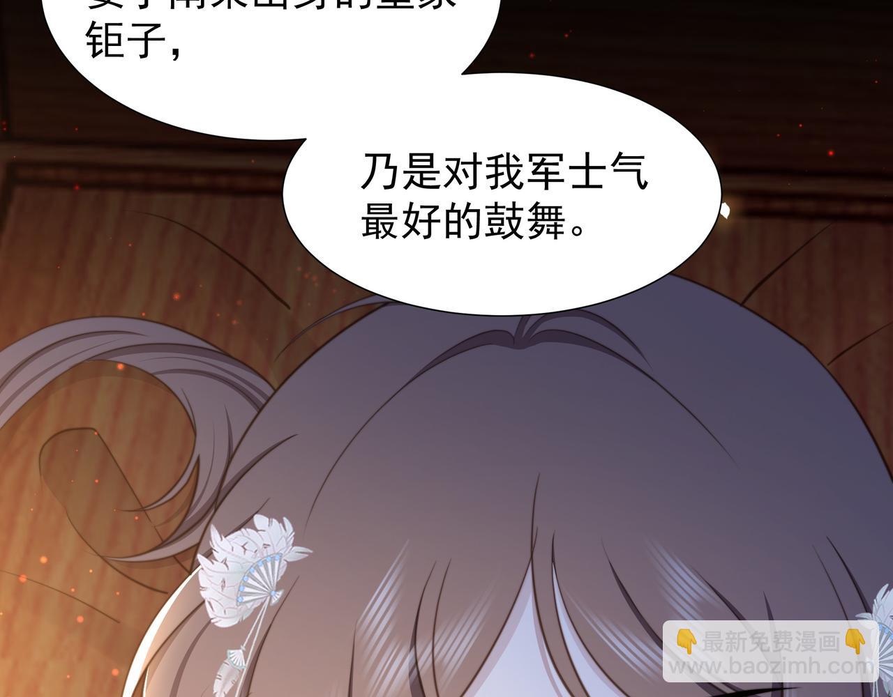第78话 身陷敌营81