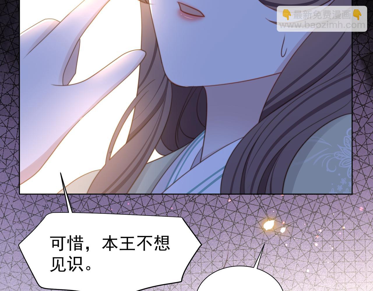第78话 身陷敌营84
