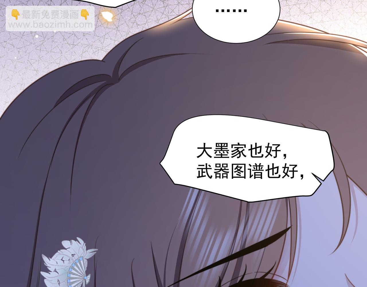 第78话 身陷敌营85